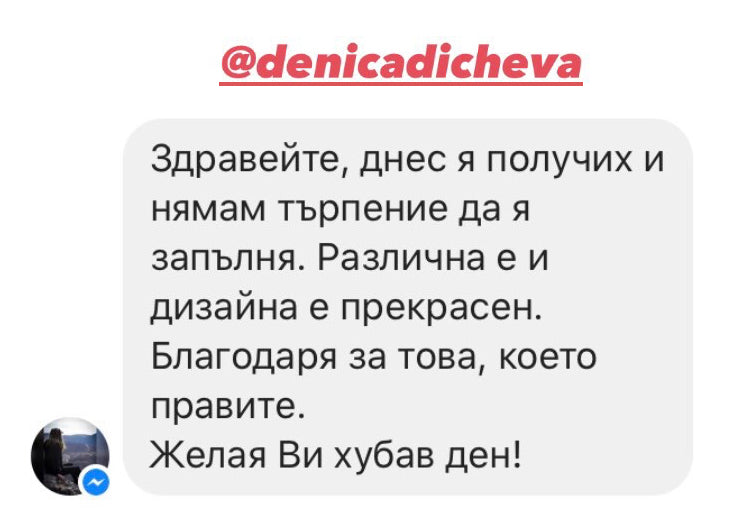 Скрийншот на отзив от клиент
